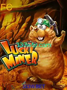 Explorando LuckyMiner: Um Mergulho no Jogo da Sorte com 333W.BET